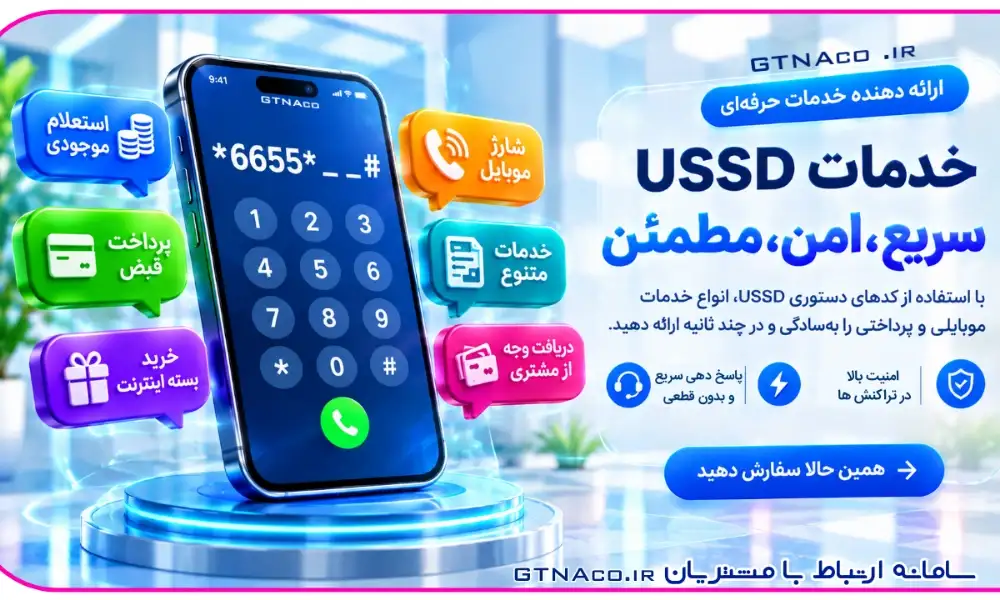 در کمتر از ۵ دقیقه در پورتال